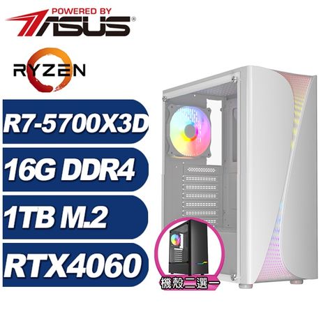 ASUS 華碩 (DIY)武仙座K69C(R7-5700X3D/A520/16G/1TB M.2/RTX 4060)