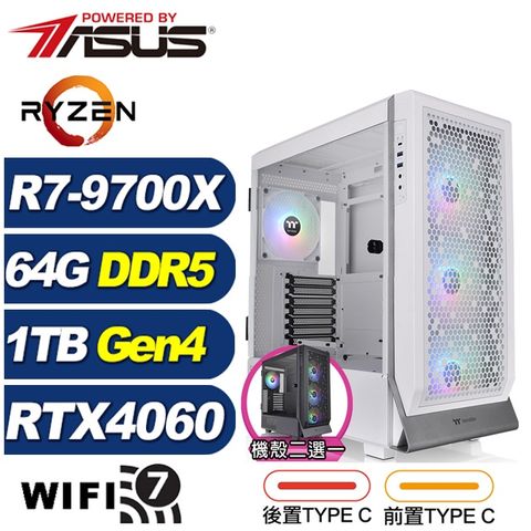 ASUS 華碩 (DIY)鯤鵬K4DC(R7 9700X/X870/64G/1TB M.2/RTX 4060)