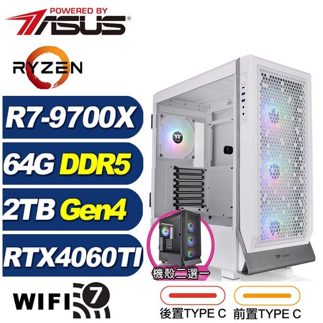 ASUS 華碩 (DIY)鯤鵬K51D(R7 9700X/X870/64G/2TB M.2/RTX 4060TI)