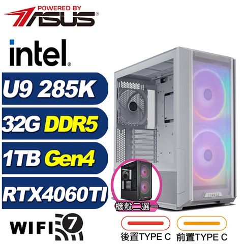 ASUS 華碩 (DIY)暴風K1FC(U9 285K/Z890/32G/1TB M.2/RTX 4060TI)