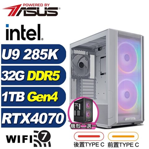 ASUS 華碩 (DIY)暴風L20C(U9 285K/Z890/32G/1TB M.2/RTX 4070)