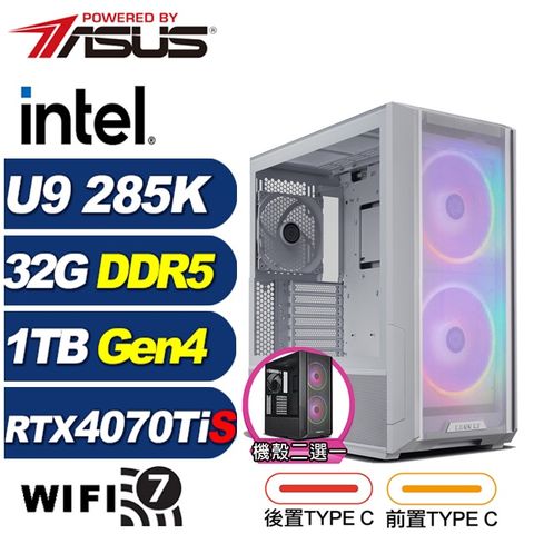 ASUS 華碩 (DIY)暴風L21C(U9 285K/Z890/32G/1TB M.2/RTX 4070 TI SUPER)