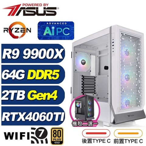 ASUS 華碩 (DIY)天沼矛K12D(R9 9900X/X870/64G/2TB M.2/RTX 4060TI)