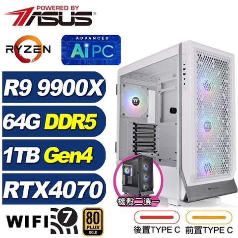 ASUS 華碩 (DIY)天沼矛L14C(R9 9900X/X870/64G/1TB M.2/RTX 4070)