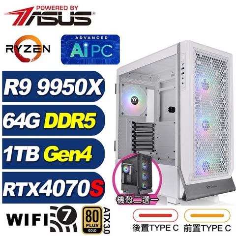 ASUS 華碩 (DIY)天沼矛L2CC(R9 9950X/X870/64G/1TB M.2/RTX 4070 SUPER)