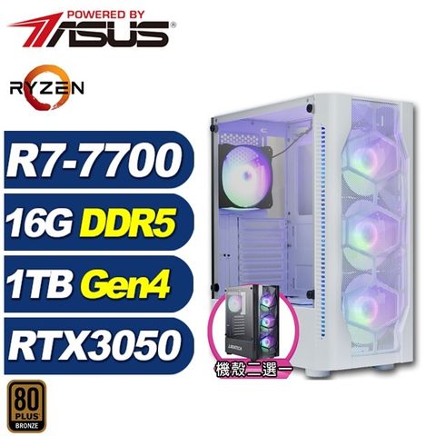 (DIY)風鈴木J2FC(R7-7700/華碩B650/16G/1TB M.2/RTX 3050)