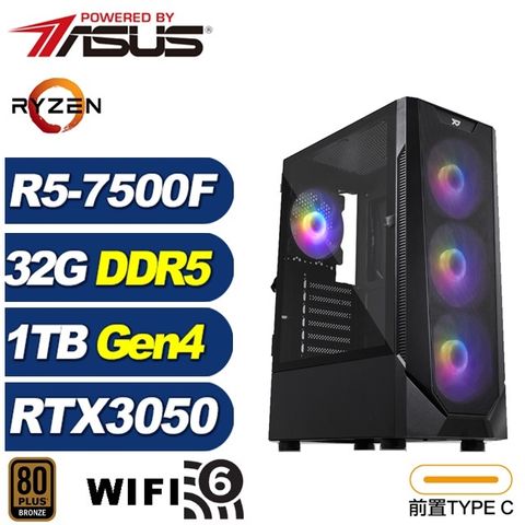 (DIY)太微垣J55C(R5-7500F/華碩B650/32G/1TB M.2/RTX 3050)