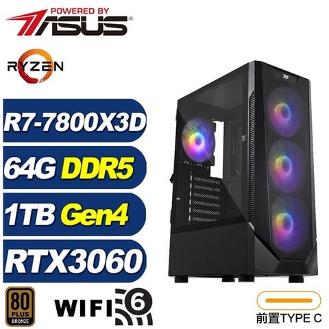 (DIY)諸葛弩I63C(R7-7800X3D/華碩B650/64G/1TB M.2/RTX 3060)