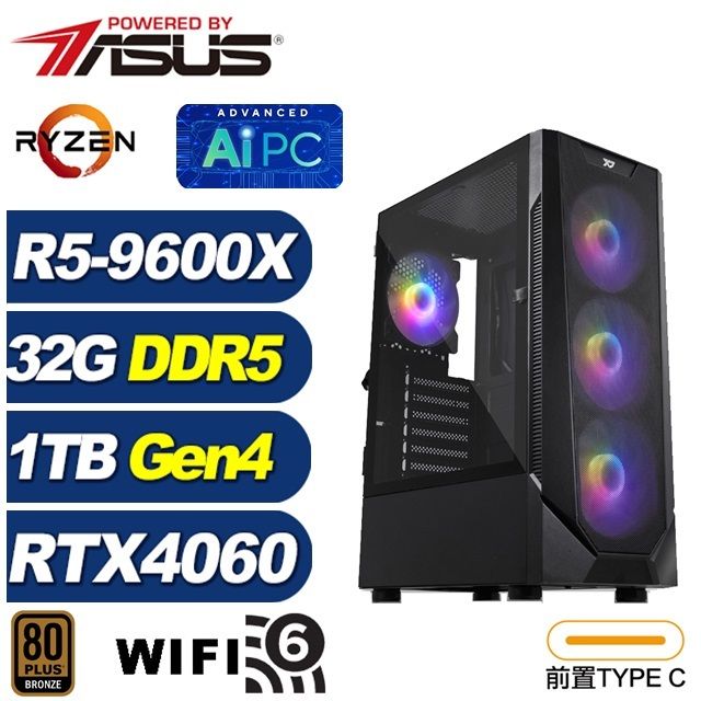 ASUS 華碩 (DIY)諸葛弩K6FC(R5 9600X/B650/32G/1TB M.2/RTX 4060)