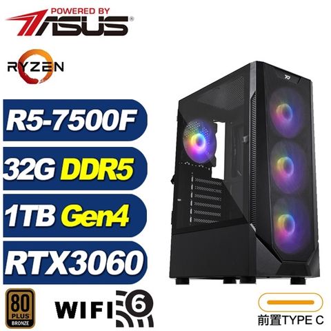 (DIY)諸葛弩I60C(R5-7500F/華碩B650/32G/1TB M.2/RTX 3060)