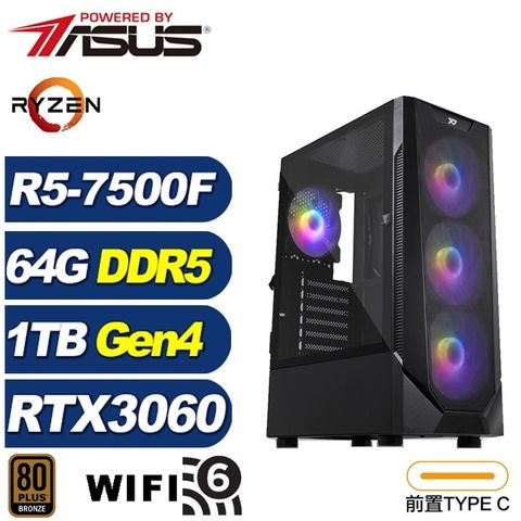(DIY)諸葛弩I61C(R5-7500F/華碩B650/64G/1TB M.2/RTX 3060)