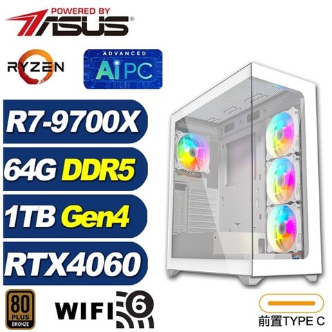 (DIY)諸葛弩K72C(R7 9700X/華碩B650/64G/1TB M.2/RTX 4060)