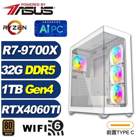 ASUS 華碩 (DIY)諸葛弩K7CC(R7 9700X/B650/32G/1TB M.2/RTX 4060TI)