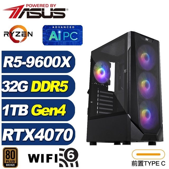 ASUS 華碩 (DIY)星河L8EC(R5 9600X/B650/32G/1TB M.2/RTX 4070)