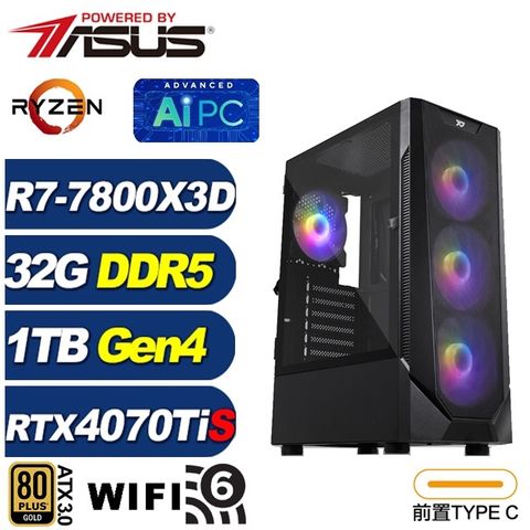 ASUS 華碩 (DIY)星河LA0C(R7-7800X3D/B650/32G/1TB M.2/RTX 4070 TI SUPER)