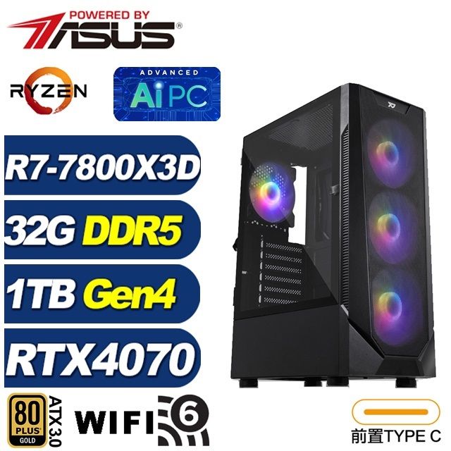 ASUS 華碩 (DIY)星河L8CC(R7-7800X3D/B650/32G/1TB M.2/RTX 4070)