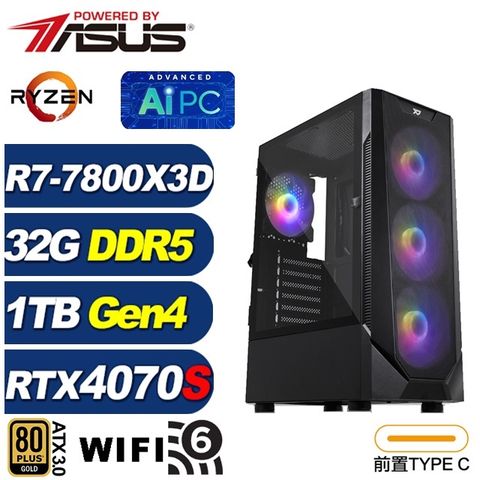 ASUS 華碩 (DIY)星河L96C(R7-7800X3D/B650/32G/1TB M.2/RTX 4070 SUPER)