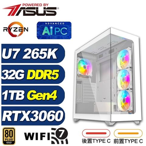 (DIY)星河IAAC(U7 265K/華碩Z890/32G/1TB M.2/RTX 3060)