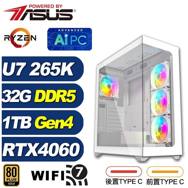 ASUS 華碩 (DIY)永恆KB0C(U7 265K/Z890/32G/1TB M.2/RTX 4060)