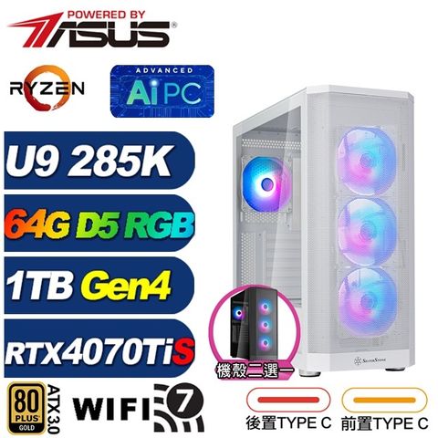 ASUS 華碩 (DIY)永恆LD1C(U9 285K/Z890/64G/1TB M.2/RTX 4070 TI SUPER)