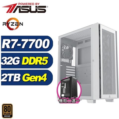 (DIY)太微垣N4BD(R7-7700/華碩B650/32G/2TB M.2)