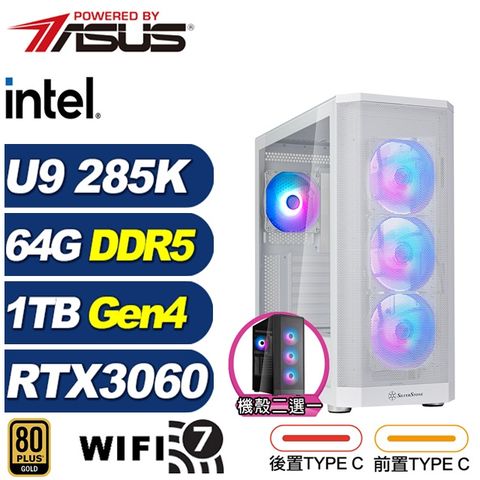 (DIY)幸運I38C(U9 285K/華碩Z890/64G/1TB M.2/RTX 3060/水冷)