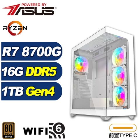 (DIY)烏瑞亞N98C(R7-8700G/華碩B650/16G/1TB M.2)