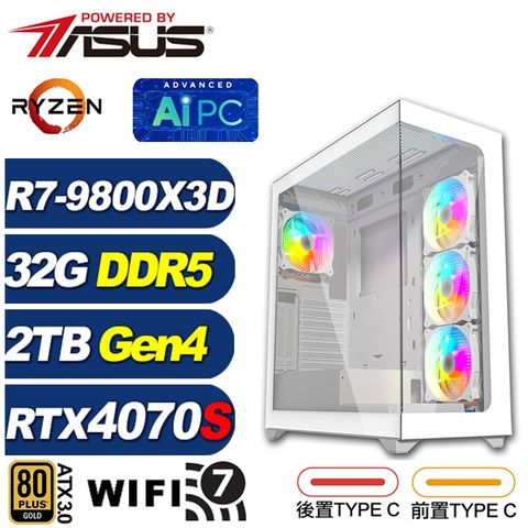 ASUS 華碩 (DIY)烏瑞亞LD1D(R7 9800X3D/X870/32G/2TB M.2/RTX 4070 SUPER/水冷)