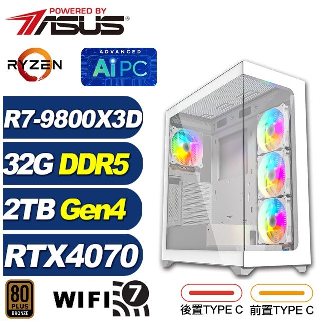 ASUS 華碩 (DIY)烏瑞亞LCFD(R7 9800X3D/X870/32G/2TB M.2/RTX 4070/水冷)