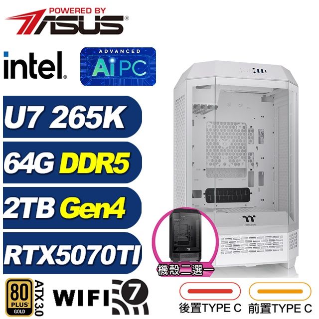 ASUS 華碩 (DIY)磁軌砲L21C(U7 265K/Z890/64G/2TB M.2/RTX 5070 TI/水冷)