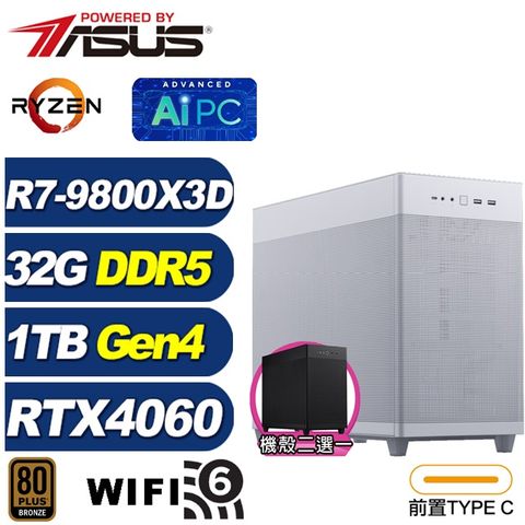 ASUS 華碩 (DIY)驅逐艦K68C(R7 9800X3D/B650/32G/1TB M.2/RTX 4060/水冷)