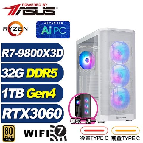 (DIY)驅逐艦I74C(R7 9800X3D/華碩X870/32G/1TB M.2/RTX 3060/水冷)