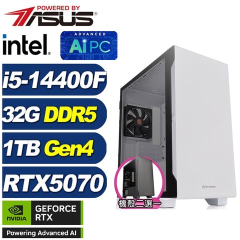 (DIY)光劍L1AC(i5-14400F/華碩B760/32G/1TB M.2/RTX 5070)