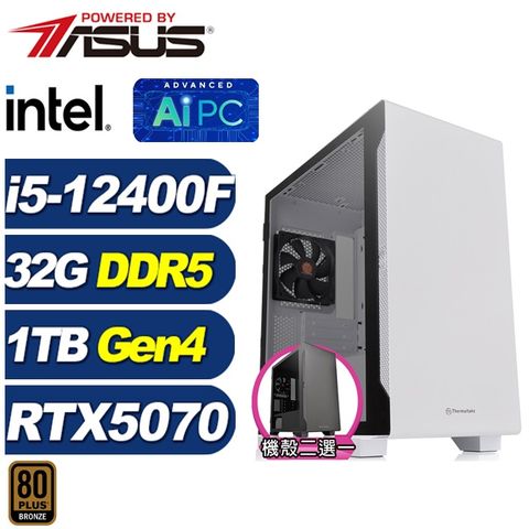 (DIY)光劍L18C(i5-12400F/華碩B760/32G/1TB M.2/RTX 5070)