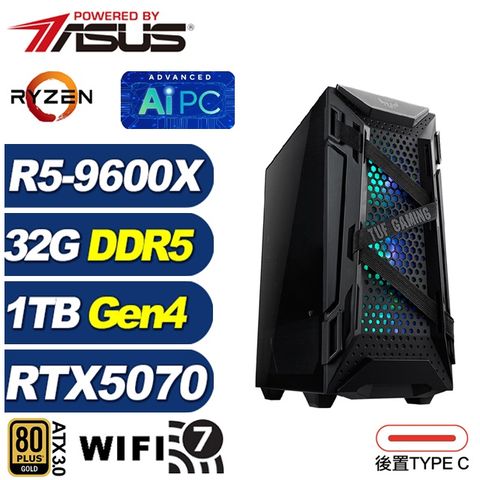 (DIY)現代弓L39C(R5 9600X/華碩X870/32G/1TB M.2/RTX 5070)