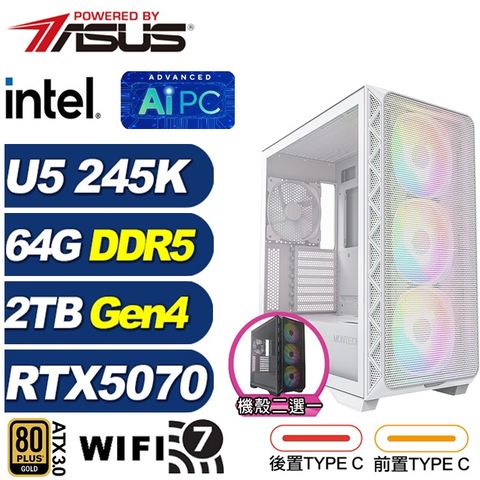 (DIY)現代弓L3FD(U5 245K/華碩Z890/64G/2TB M.2/RTX 5070)