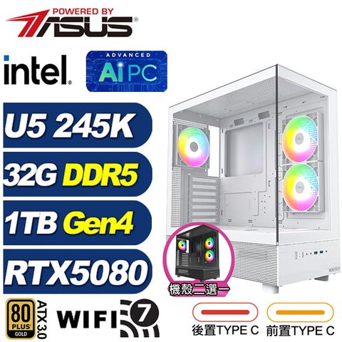 ASUS 華碩 (DIY)現代弓Q4FC(U5 245K/Z890/32G/1TB M.2/RTX 5080)