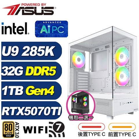 ASUS 華碩 (DIY)現代弓L4CC(U9 285K/Z890/32G/1TB M.2/RTX 5070 TI/水冷)