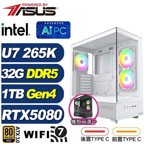 ASUS 華碩 (DIY)現代弓Q52C(U7 265K/Z890/32G/1TB M.2/RTX 5080/水冷)