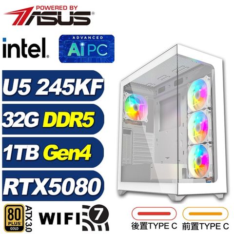 (DIY)現代弓Q64C(U5 245KF/華碩Z890/32G/1TB M.2/RTX 5080)