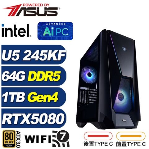 (DIY)現代弓Q65C(U5 245KF/華碩Z890/64G/1TB M.2/RTX 5080)