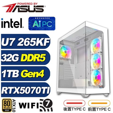 (DIY)現代弓L61C(U7 265KF/華碩Z890/32G/1TB M.2/RTX 5070 TI/水冷)