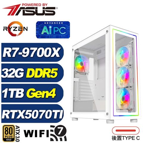(DIY)凱旋艦L8BC(R7 9700X/華碩X870/32G/1TB M.2/RTX 5070 TI)
