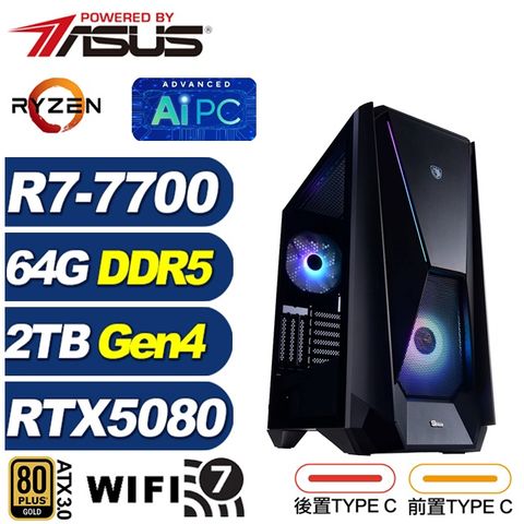 ASUS 華碩 (DIY)貝武夫Q9FD(R7-7700/X870/64G/2TB M.2/RTX 5080)