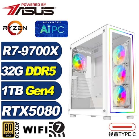 (DIY)貝武夫QA3C(R7 9700X/華碩X870/32G/1TB M.2/RTX 5080)