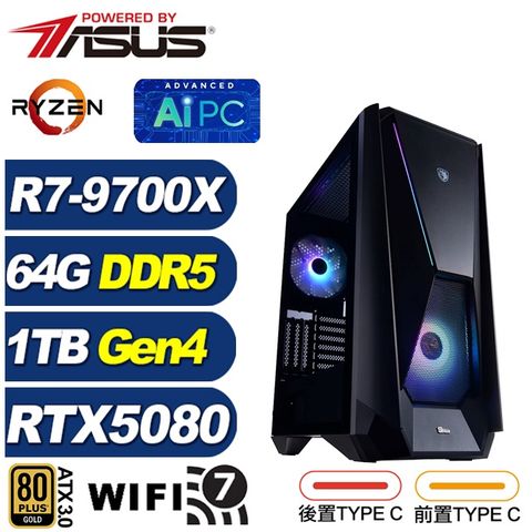 (DIY)貝武夫QA4C(R7 9700X/華碩X870/64G/1TB M.2/RTX 5080)