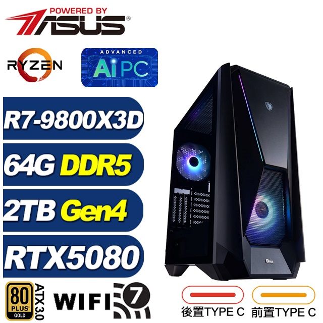 ASUS 華碩 (DIY)貝武夫QA8D(R7 9800X3D/X870/64G/2TB M.2/RTX 5080/水冷)