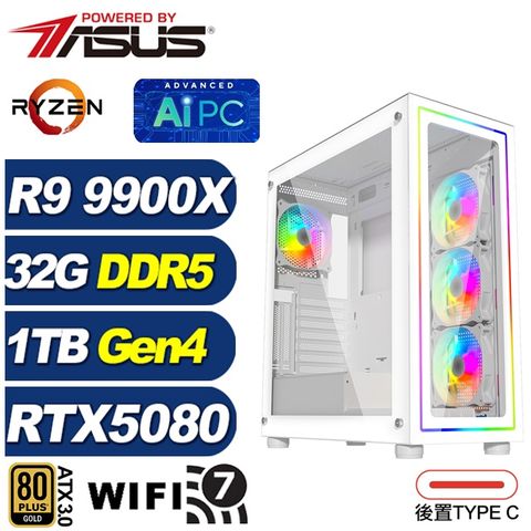 (DIY)貝武夫QA9C(R9 9900X/華碩X870/32G/1TB M.2/RTX 5080/水冷)