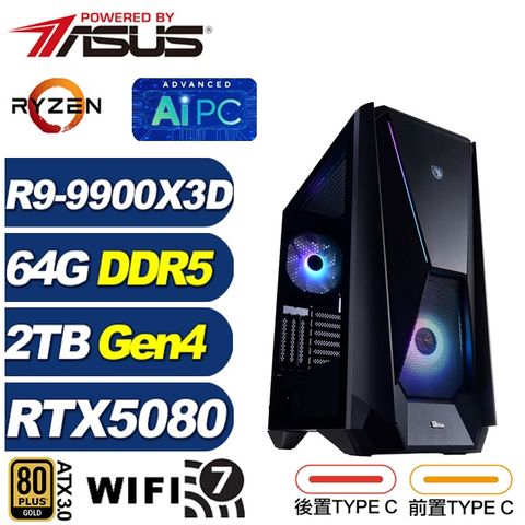 (DIY)貝武夫QAED(R9 9900X3D/華碩X870/64G/2TB M.2/RTX 5080/水冷)