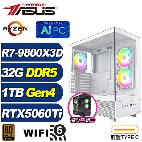 ASUS 華碩 (DIY)叢鷹鴞K4EC(R7 9800X3D/B650/32G/1TB M.2/RTX 5060 Ti)